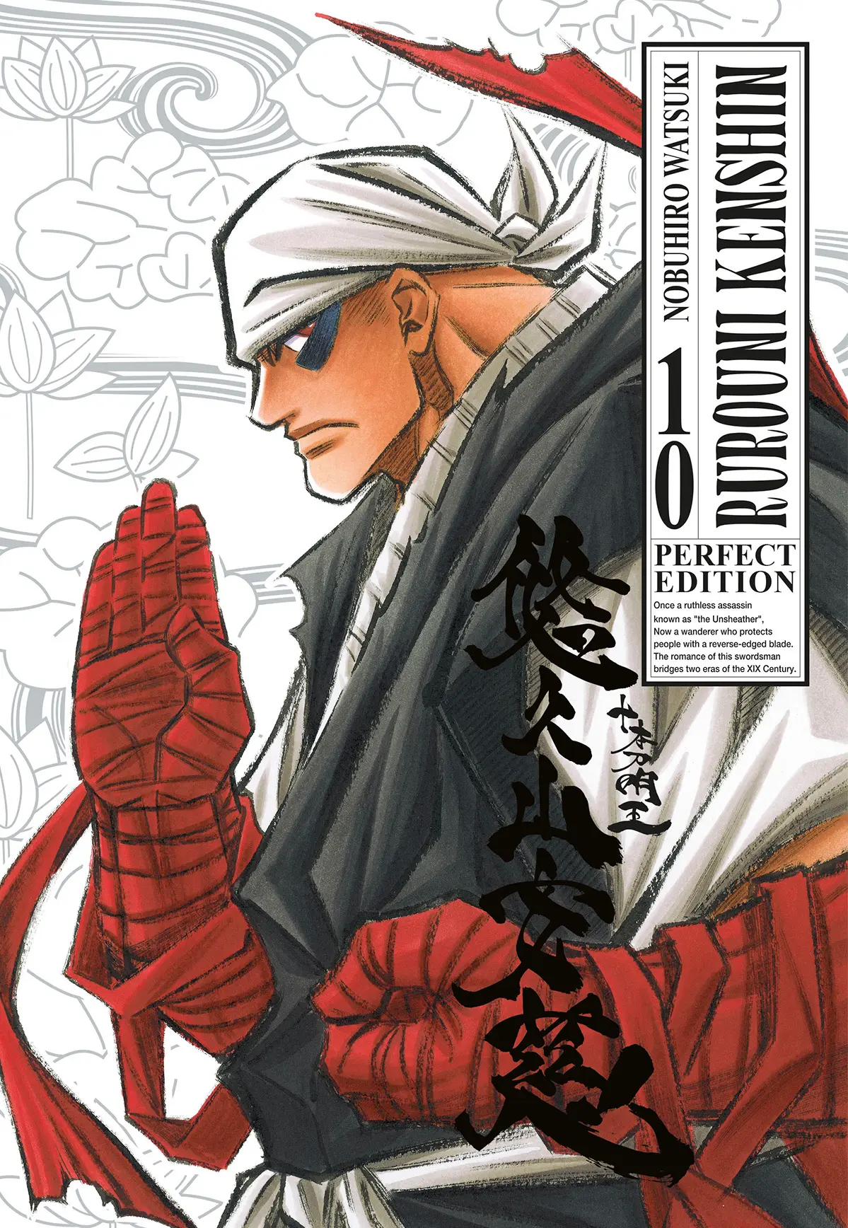 Volume cover